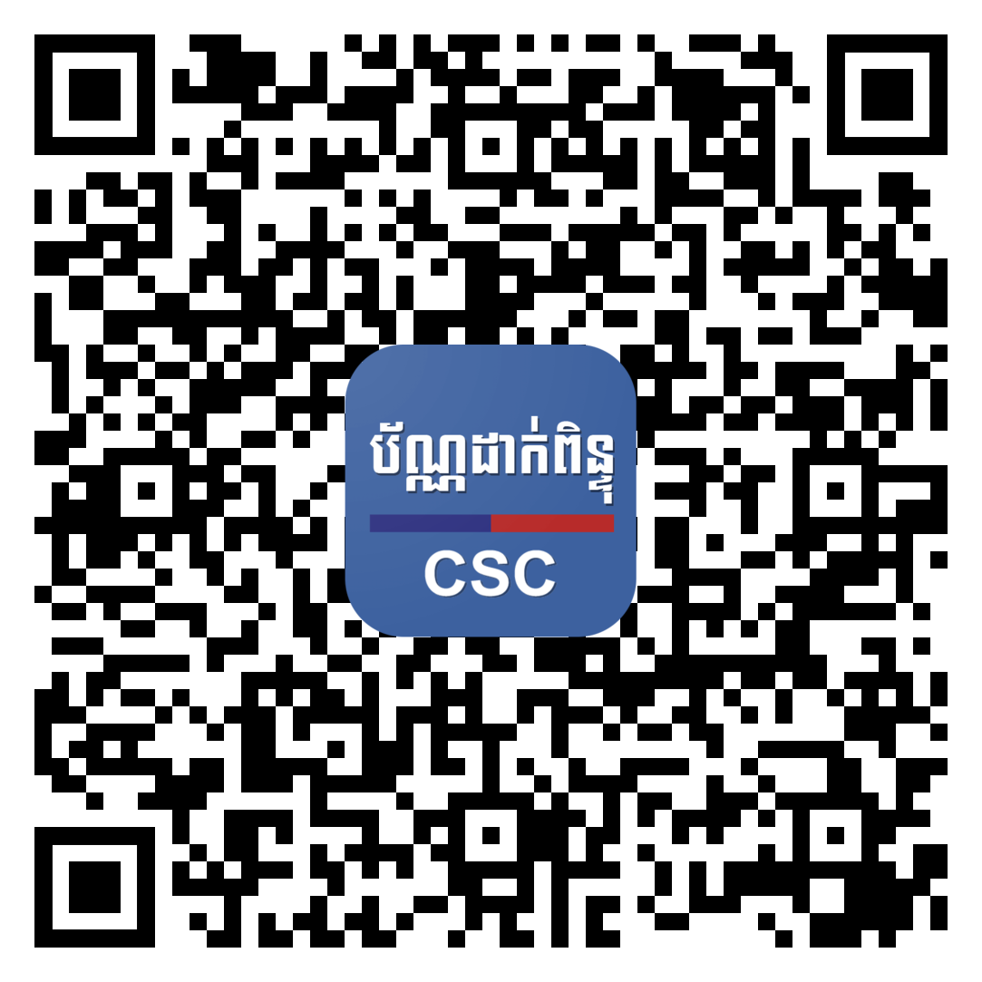 CHC QR code